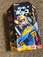 ホイホイ