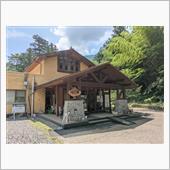 いつもの日帰り温泉丹波山村へ