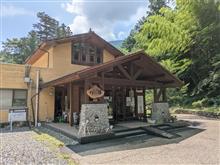 いつもの日帰り温泉丹波山村へ