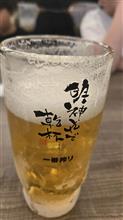 嫁さんのボーナス🥰