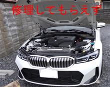 【購入注意】新型３シリーズの異音（新車保証外）