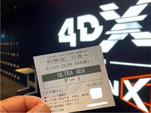 映画「F1/エフワン」観てきた‼︎