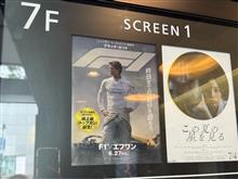 プラビの映画　F1観てきました。
