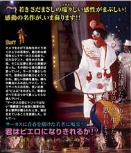 翔べイカロスの翼🥲