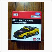 トミカ 日産フェアレディZN ...