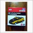 トミカ 日産フェアレディZNISMO トミカ55周年記念仕様