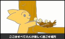 ハンドルネームの由来：揚げ職人VIP