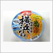 サッポロ一番　旅麺　横浜家系　豚骨醤油ラーメン