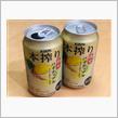 限定 本絞りパイナップルを飲んだよ