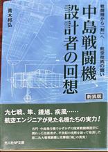 軽戦と重戦