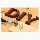久々のDIY