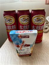 ホテルに着きました。