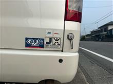 そーだ！千葉へ行こう！