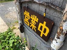 わざわざ他県に玉子焼きを食べに行く男