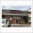 朝倉方面に行くと立ち寄るお店