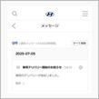【You Ready？】インスターがやってきた