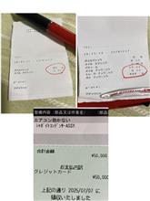 エアコン　治しました