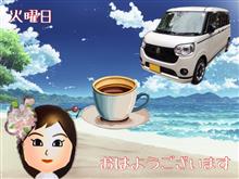 朝の一杯　7/8