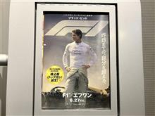 155分、尿意耐久レース。