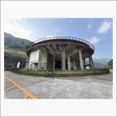 神子畑選鉱場跡ライド