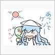 お疲れ様〜