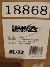 買っちゃった(ﾉ≧ڡ≦)☆