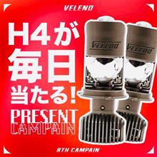 VELENO 8周年記念!豪華プレゼソトキャソペーソ