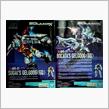 成形色で楽しむGPR『HG gMS-01 GELGOOG(GQ) SUGAI&#39;S &amp; BOCATA&#39;S』