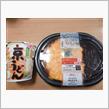 ローソンのグリル満天星お墨付きオムライスと日清の京うどんを！！