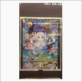 小林さんちのメイドラゴン さ ...