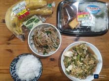 ５４円ゴ一ヤ、３０円ニラもやしの豪華晩ご飯・・・