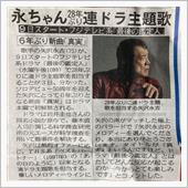 今晩からのドラマで