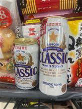 7月9日　おはようございます😄