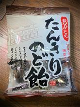 本日の最高気温は30度の予報。