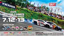 【今週末開催！7/12(土)〜7/13(日)スポーツランドSUGOにて FORMULA DRIFT JAPANラウンド4出展！光の祭典ヴァレンティ/アルファレックス/bradoハイチャンフェア開催！