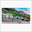 【今週末開催！7/12(土)〜7/13(日)スポーツランドSUGOにて FORMULA DRIFT JAPANラウンド4出展！光の祭典ヴァレンティ/アルファレックス/bradoハイチャンフェア開催！