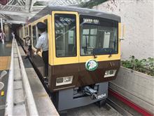 【乗り鉄 ハイドラ】　ハイドラ埼玉コンプリートへの道❗️ vol.1 後編