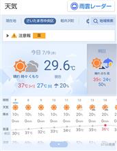 今朝も暑いさいたま市です！
