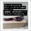 必要な方がおられれば。