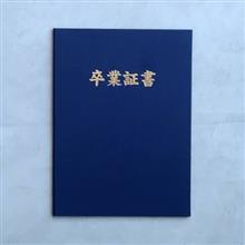 計算ずくの悪者