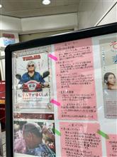 想定通り、想定以上