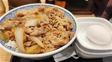 ひさしびさ☆吉野屋の牛丼