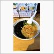 春吉でうどんランチ　弥太郎うどん