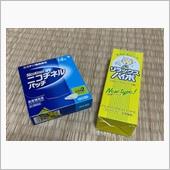 無理かもな～