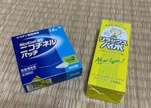 無理かもな～