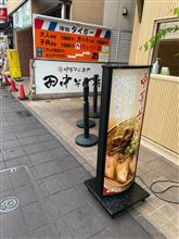 脂摂取タイム‼️