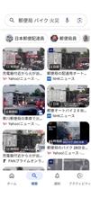 郵便配達用のバイク…燃える……😅