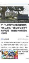 良くわからんなあ〜〜（笑）😆