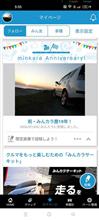  19th Anniversary ♪ 
