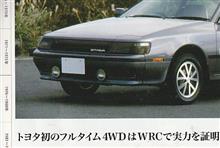 ＧＴフォー顔（画像）